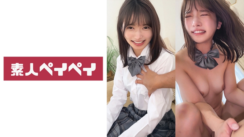 【748SPAY-548】「Rちゃん」:エロ動画・アダルトビデオ -MGS動画<プレステージ グループ>